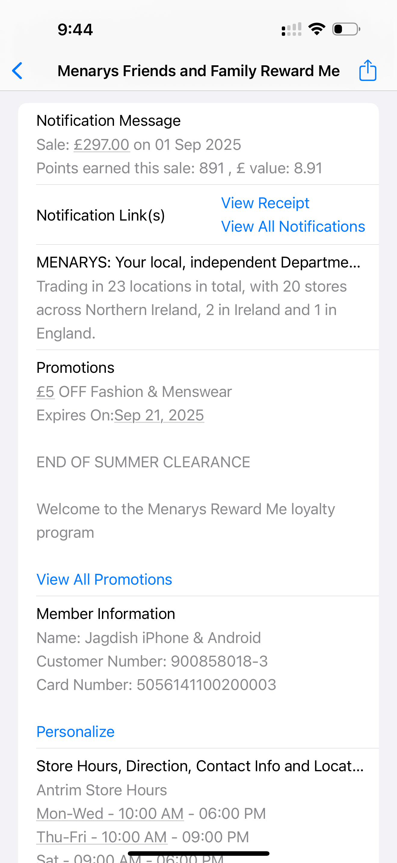 Sale notification on pass detail screen